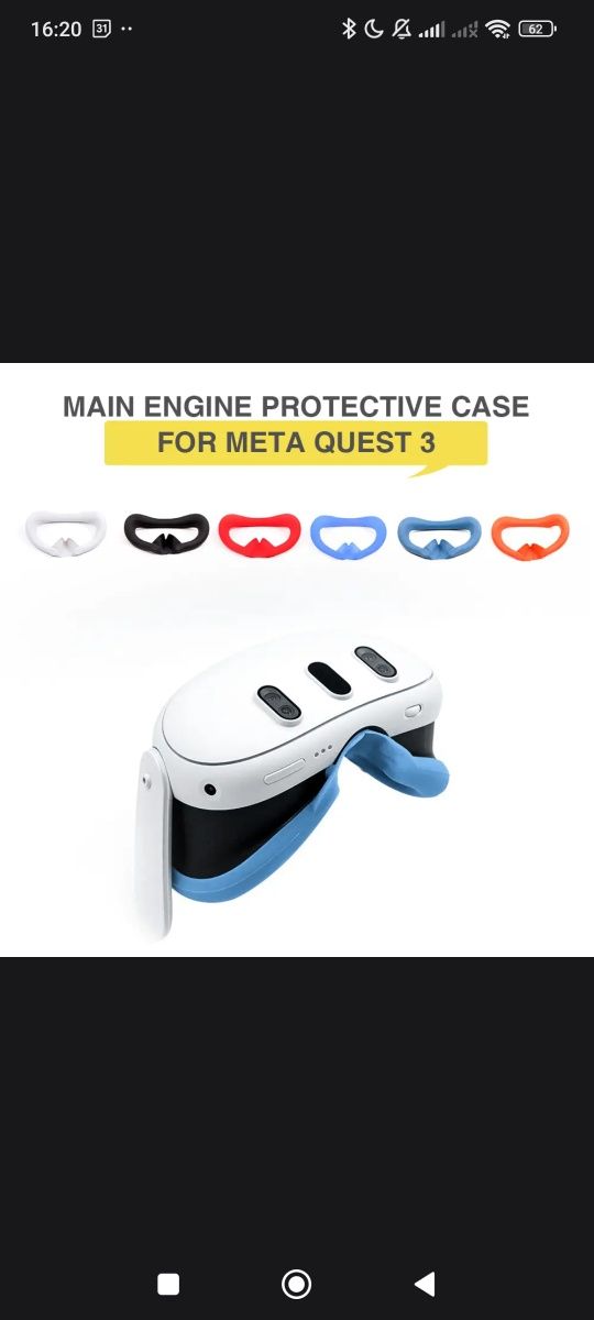 Защитная сменная силиконовая маска для meta quest 3