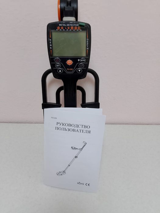 Продам металоискатель складной