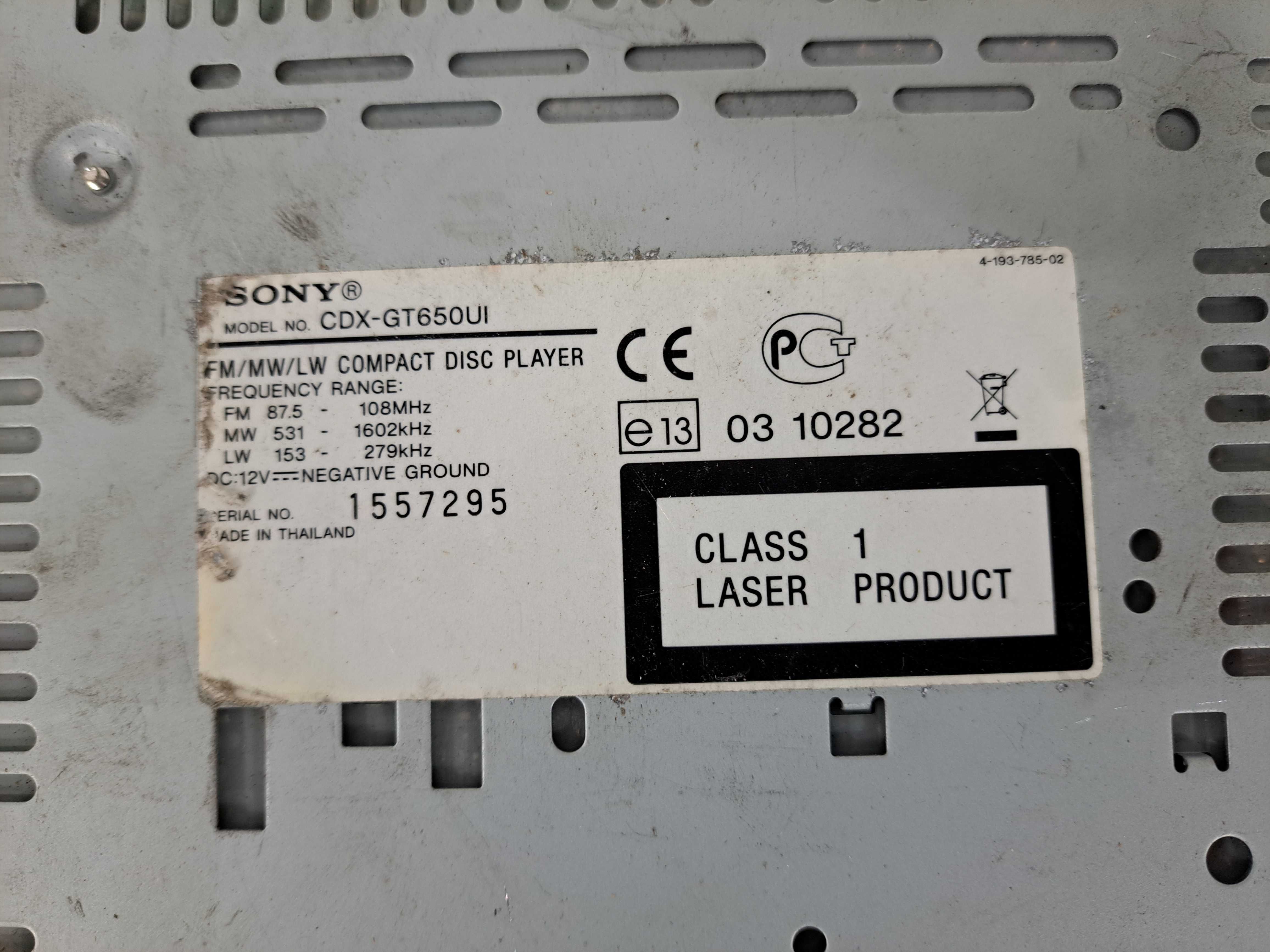 Радио за кола CD - Sony CDX-GT650UI