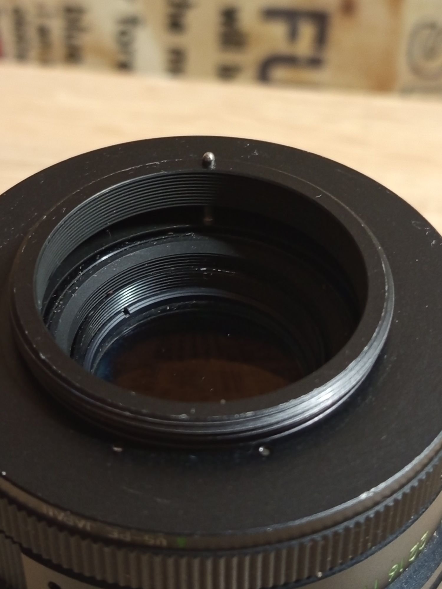 Обектив"Sigma" Telephoto 135mm.
