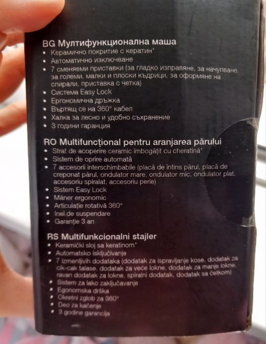 Placă de păr ,foarte calitativa