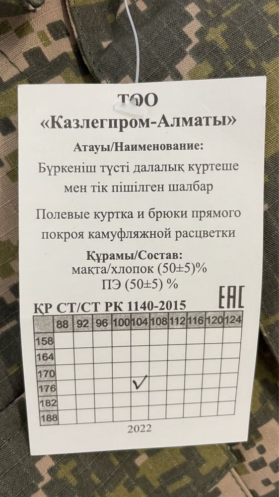 Новая форма для нвп