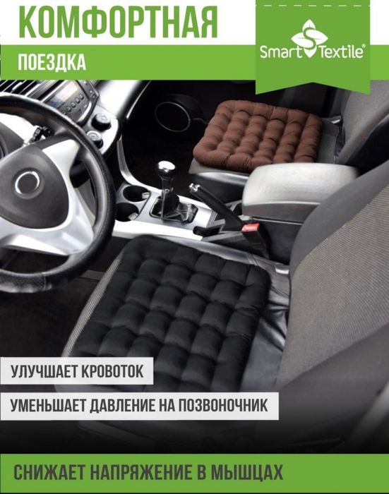Ортопедическая подушка на сидение с гречихой