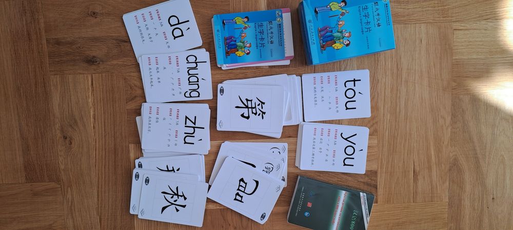 Китайски картинен речник