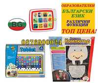 ПРОМО Детски образователен лаптоп на български език песни букви цифри