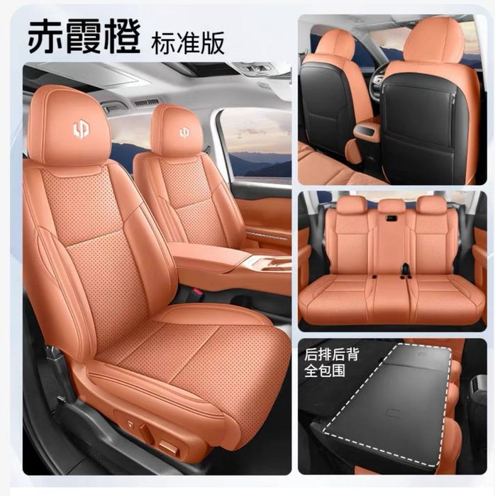 Чeхлы на Leapmotor c10/c16