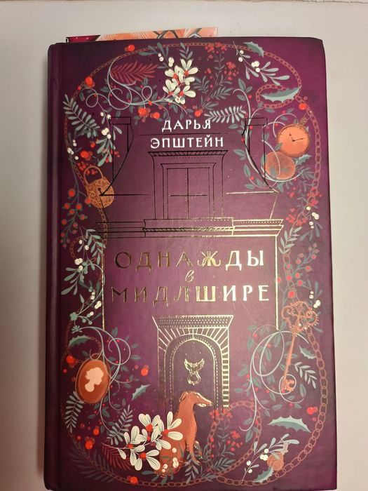 Книги новые. Детектив, романы