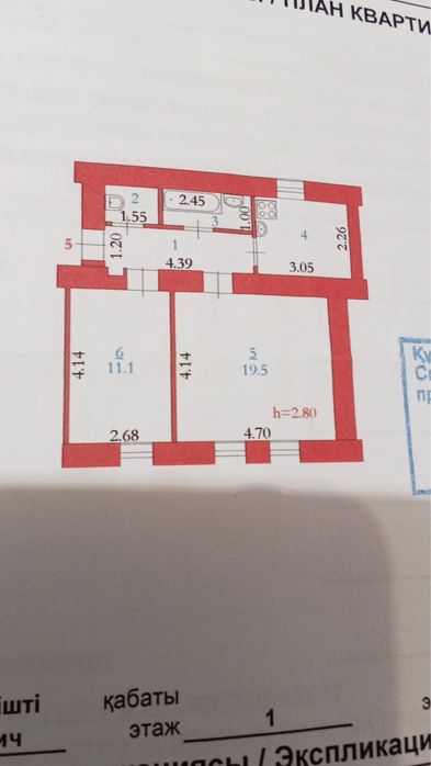 Продам 2х комнатную квартиру