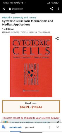 kitob Cytotoxic cells