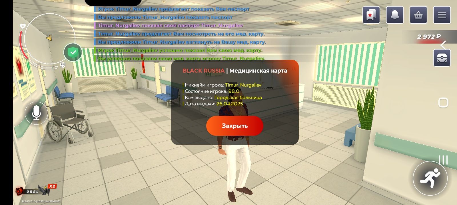 Продаю акк в блек раше