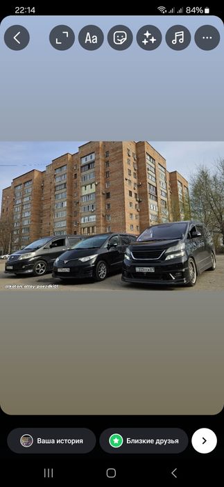 Трансфер. Пантолечение. Джипы Туры в Катон. Такси в Катон. Вко