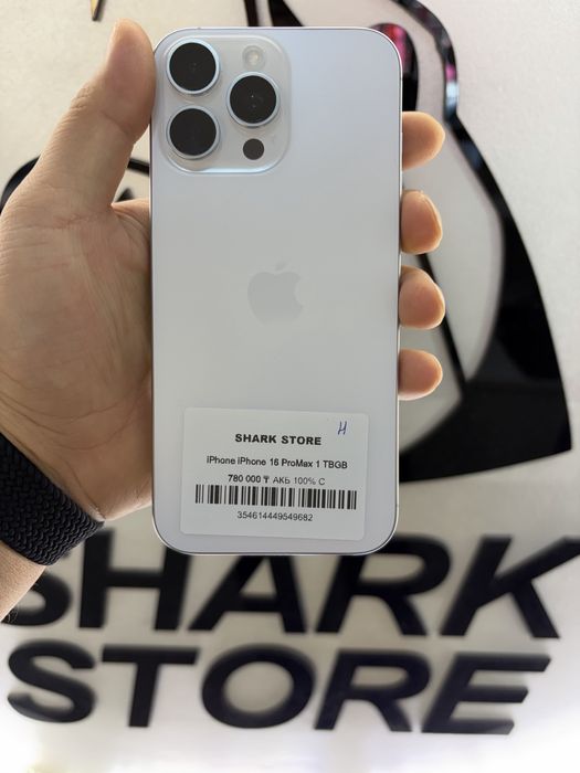 Iphone 16 Pro max 1Tb