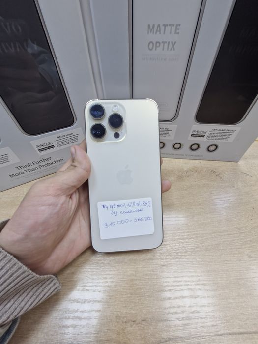 14 pro max 128 gb 84 akb