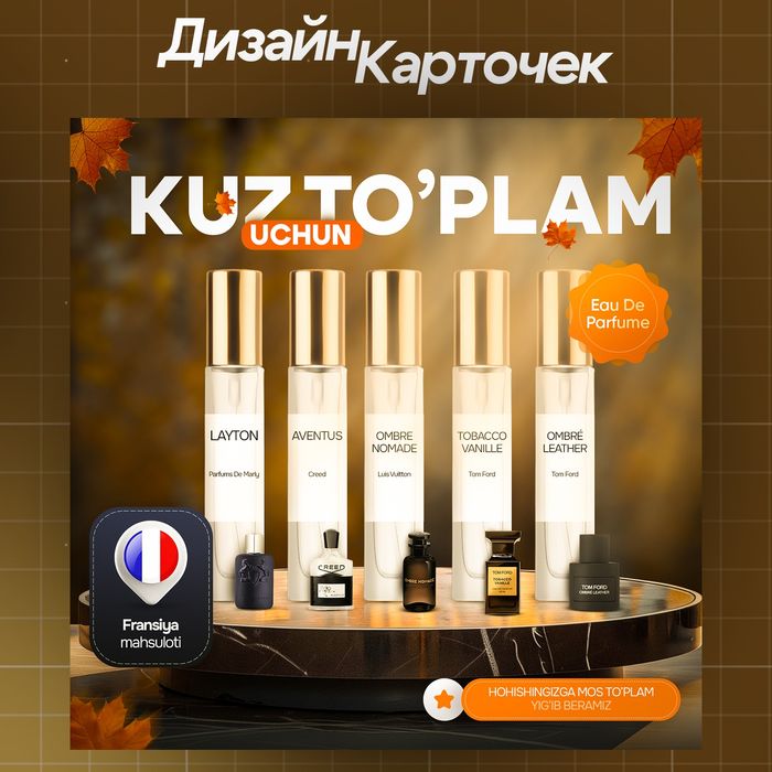 Графический Дизайнер | Дизайн карточек | Услуги Фотошоп