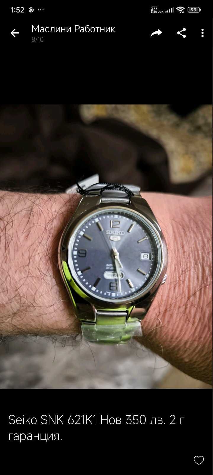 Seiko SPRC83J1 Presage White Чисто Нов