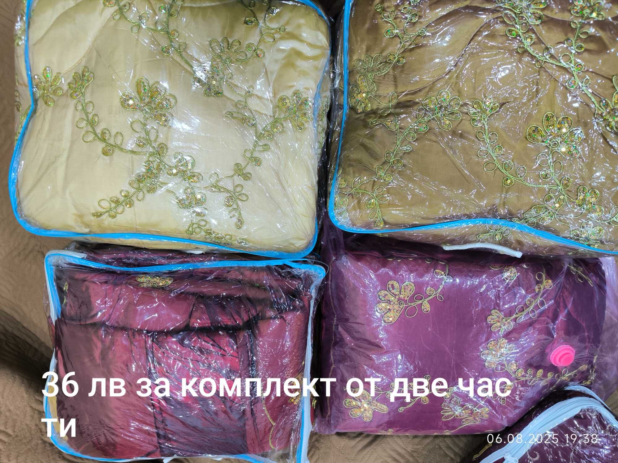 Лекотени завивки, шалтета и комплекти.