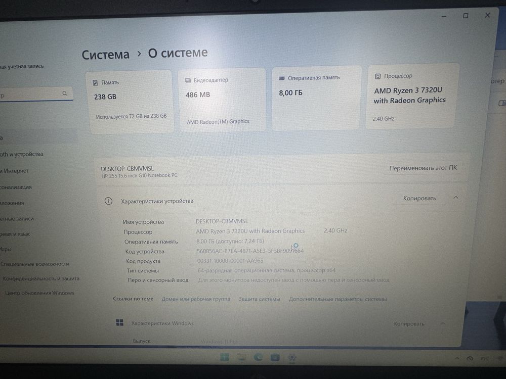 Продаю ноутбук марки HP