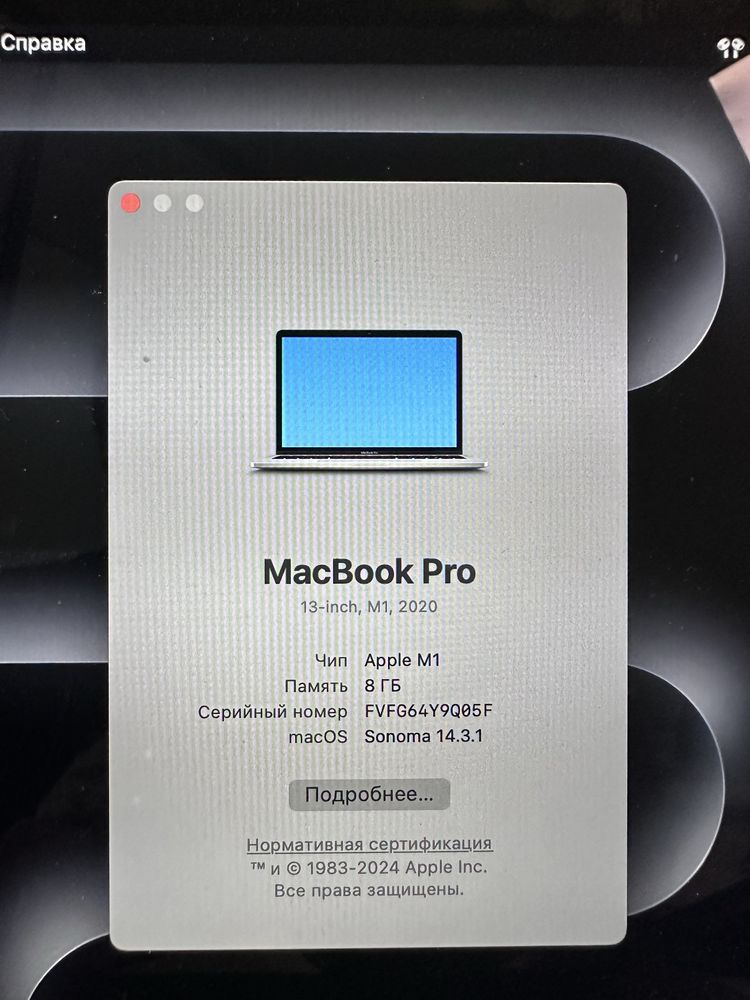 Macbook pro m1 2020