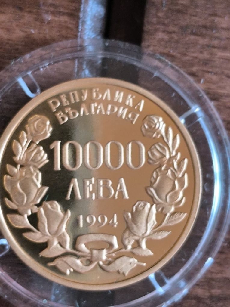 10 000 лева 1994 год," Александър Невски", злато 8.64 гр,900/1000