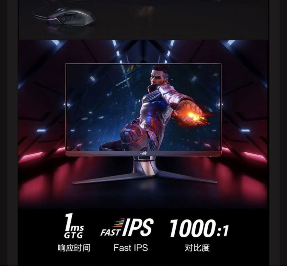 ASUS ROG Swift PRO 360Hz