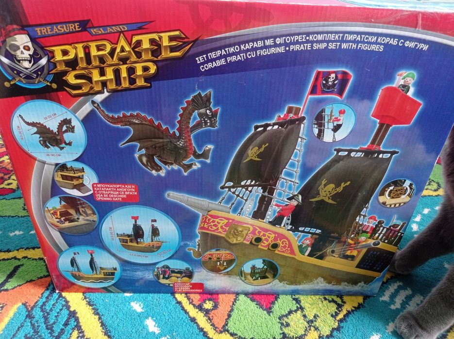 Пиратски кораб с дракон