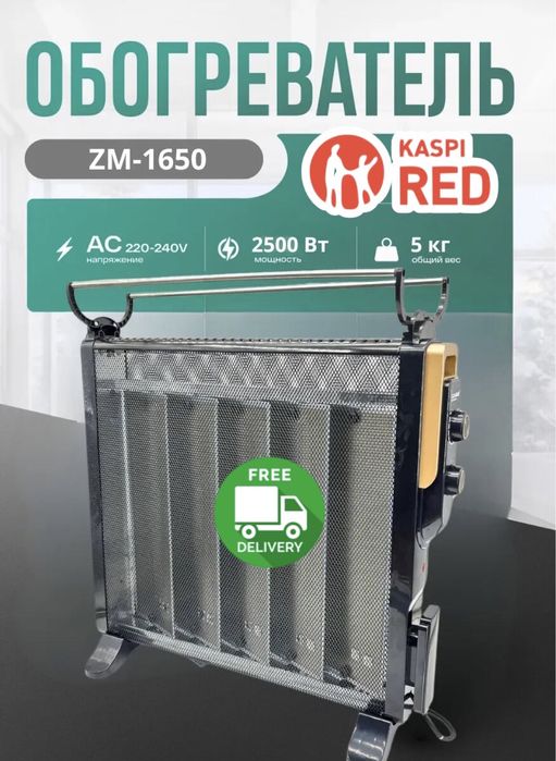 Обогреватель тепловентилятор масляный радиатор печь с гарантией