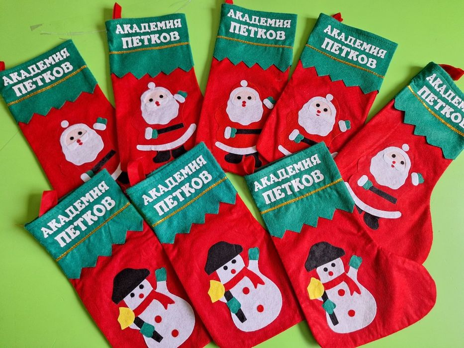 Коледни чорапчета с име