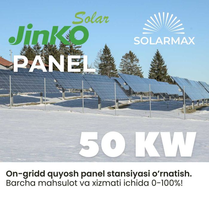 50 kW quyosh panel stansiyasi / Солнечная панель мощностью 50 кВт