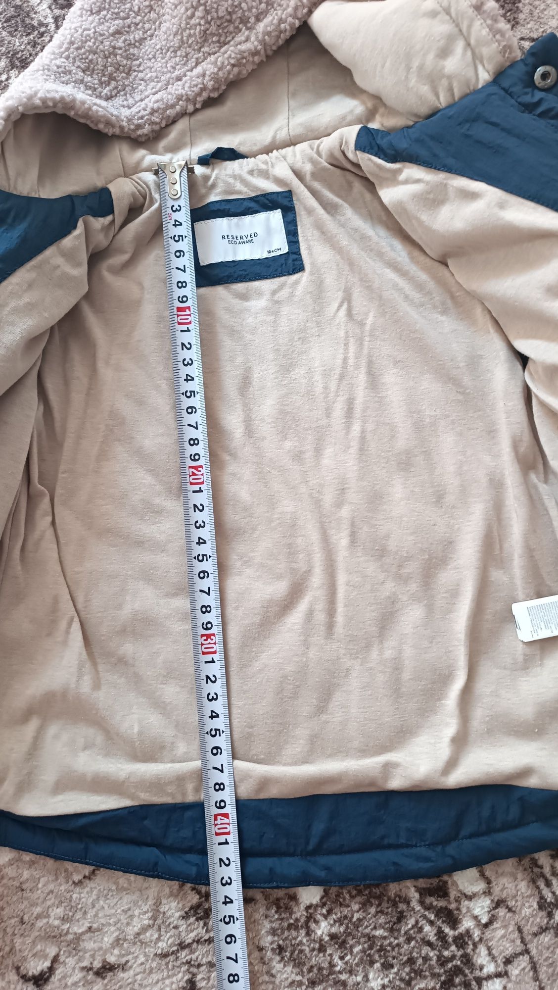 Детско яке reserved 104