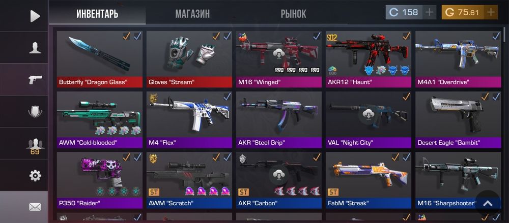 Аккаунт в Standoff2