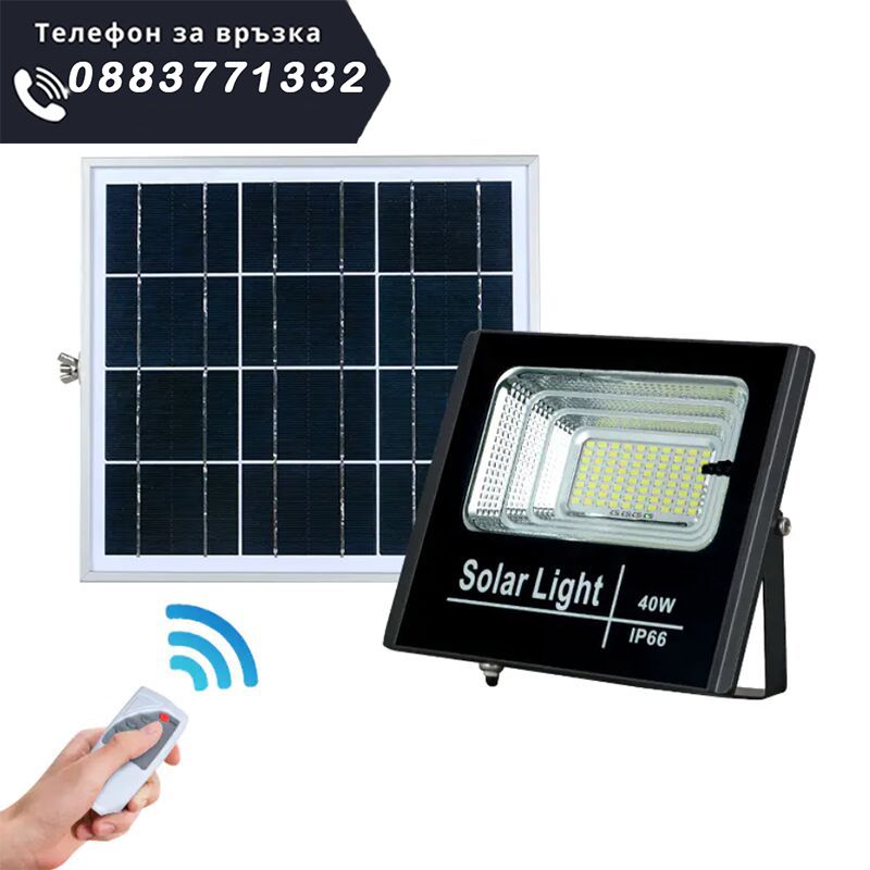 НЕМСКИ Соларна лампа с панел 100W/150W – SolarPan-IP66 + ЛЕД ФЕНЕР