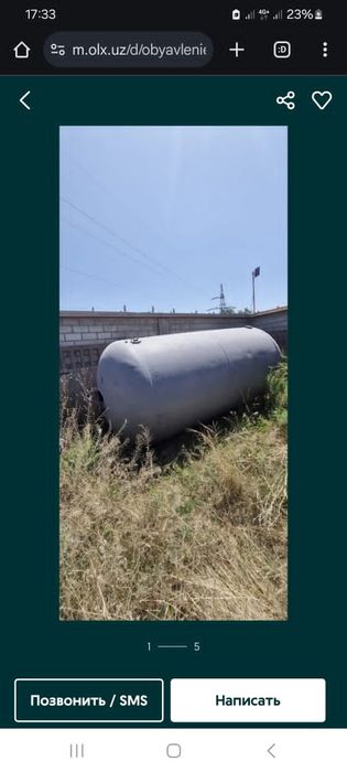 Sisterna 10 25  kubali yomkostlar bor