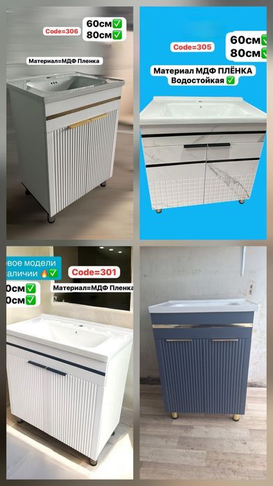 Акция на унитазы моноблок