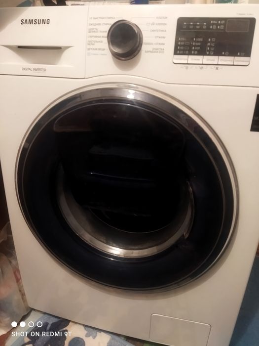 Стиральная машинка