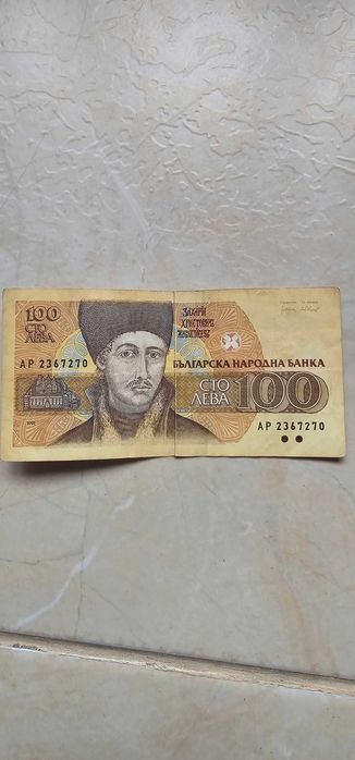 Стари книжни пари