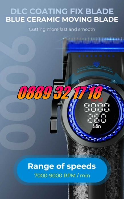 Безжична машинка за подстригване VGR 001, машинка за коса