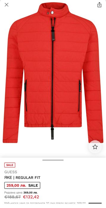 Мъжко яке на Guess