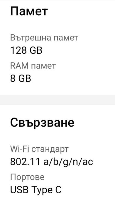 Huawei nova 10 se