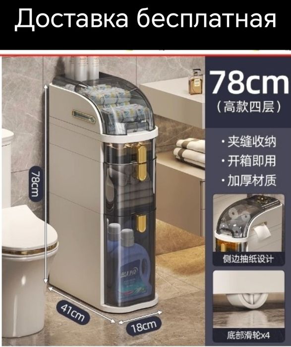 Полка для ванной органайзер vanna polka arganayzer organayzer  доставк