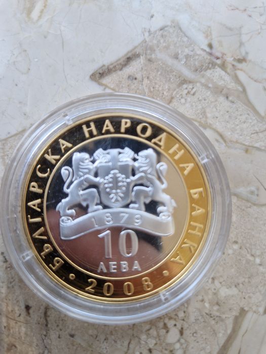 10 лева СЕВТ III 2008г,сребърна монета
