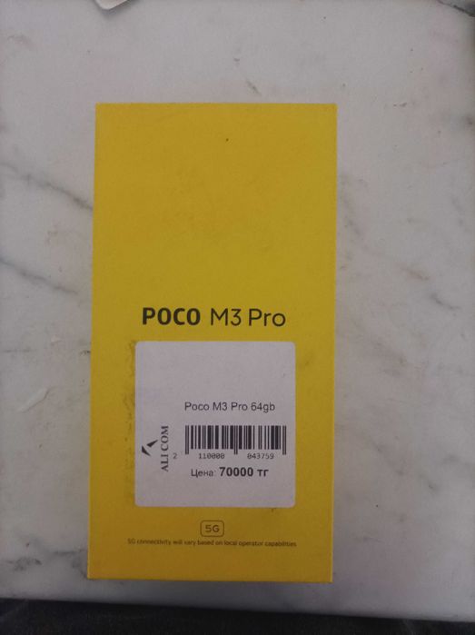 POCO M3 PRO игровой