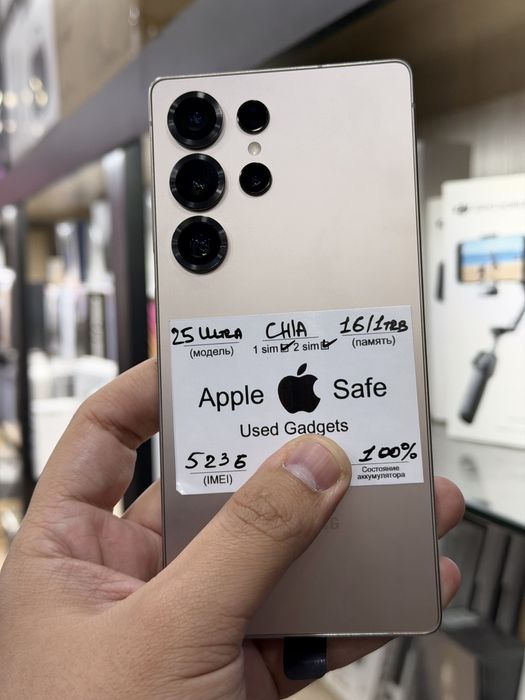 S25 Ultra 16 gb ОЗУ 1 trb gray