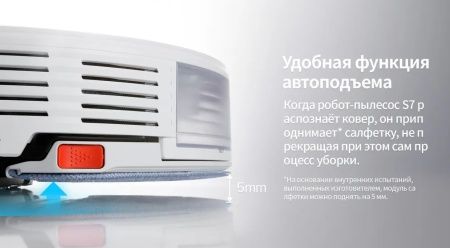 Продаю Roborock S7 — умный робот-пылесос премиум-класса!