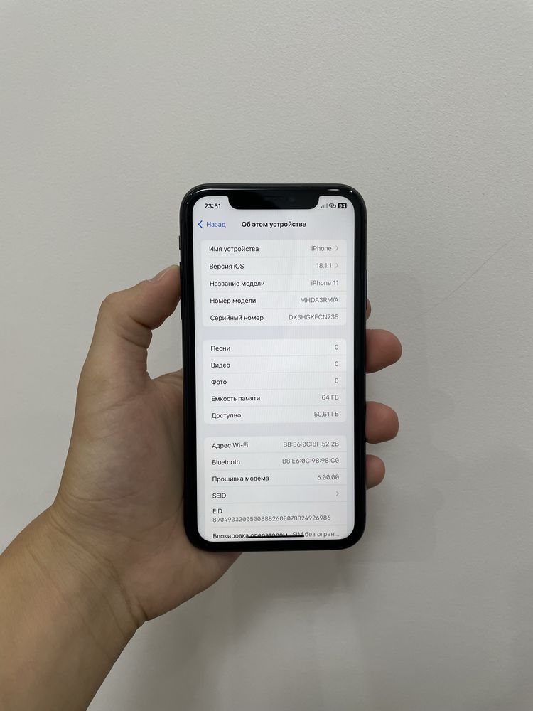 Iphone 11 64гб/86%