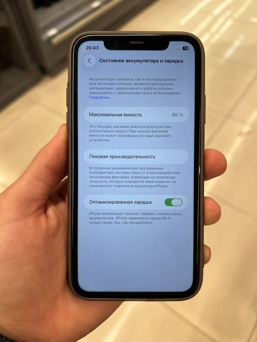 iPhone 11 89% radnoy