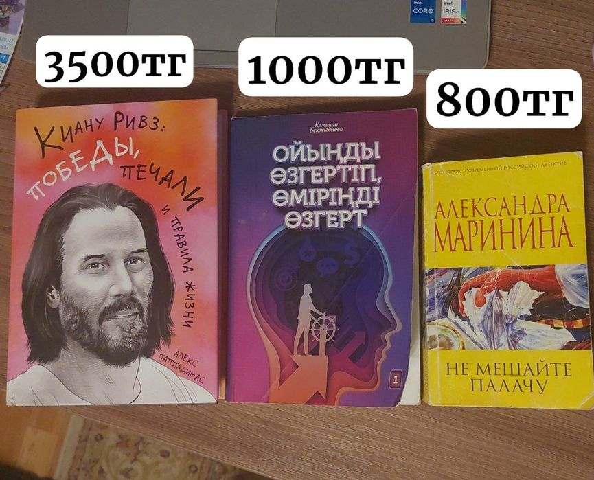 Продам книги не дорого
