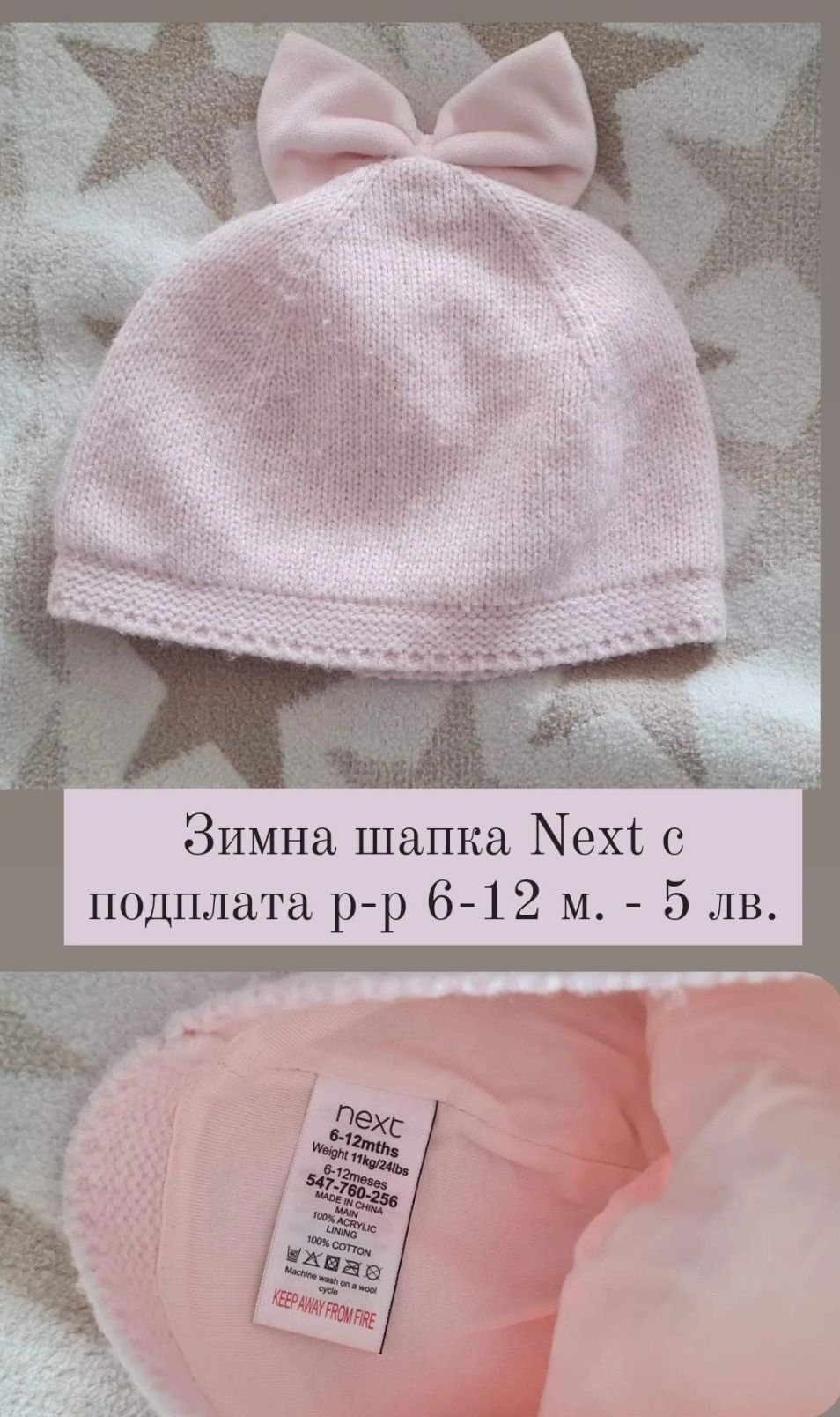 6-9 м Gap боди клин, шапка, рокля Н&М, Next блуза и долница Minnie mou