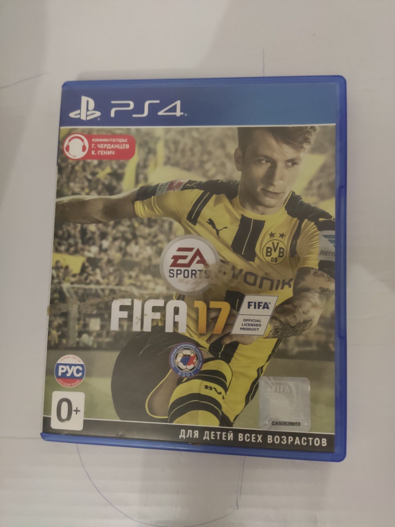 Продаю FIFA 17 на ps4  а та уже сама игра подходит даже н аPs5