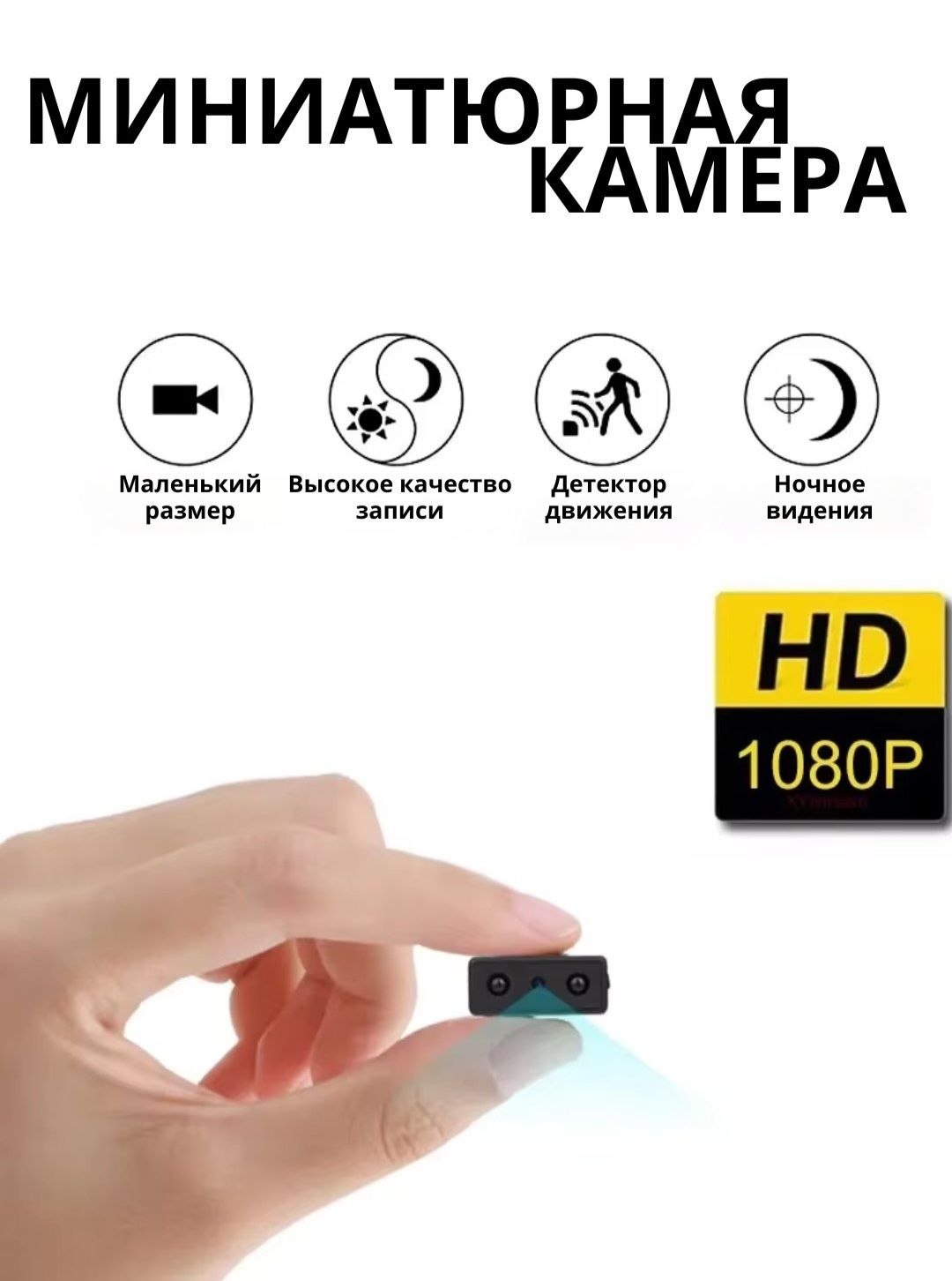 Mini wifi kamera micro camera YsxLite