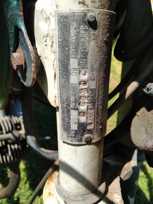 Два броя Балкан 50